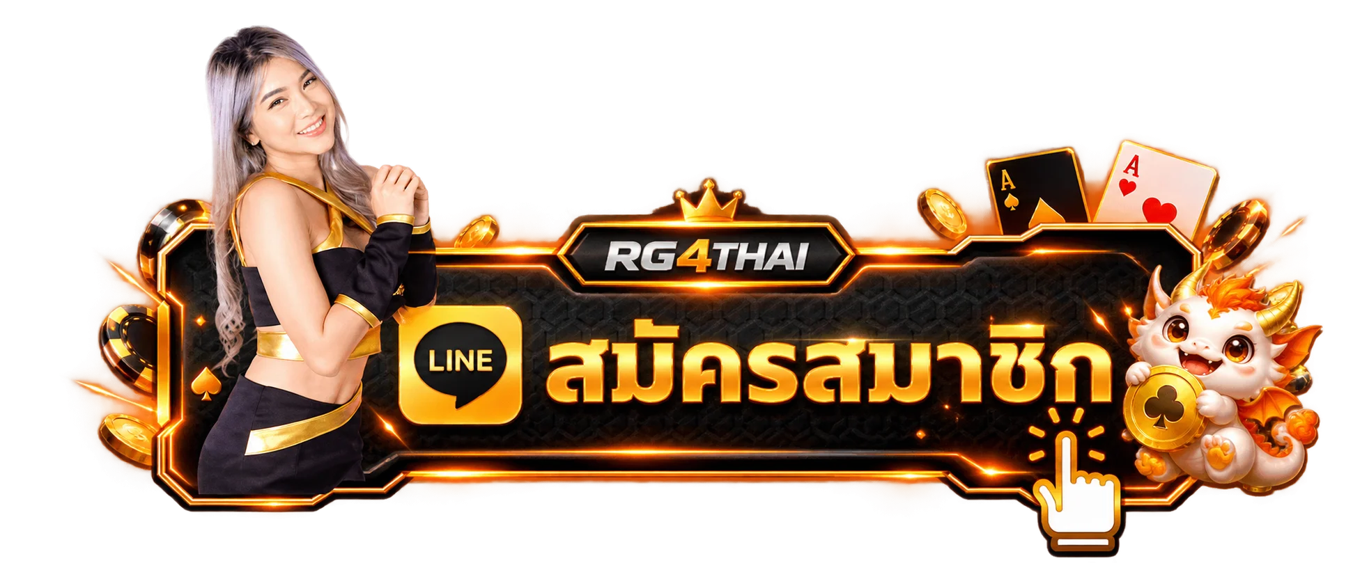 ปุ่มสมัครสมาชิกและทางเข้า RG4THAI สำหรับมือถือ